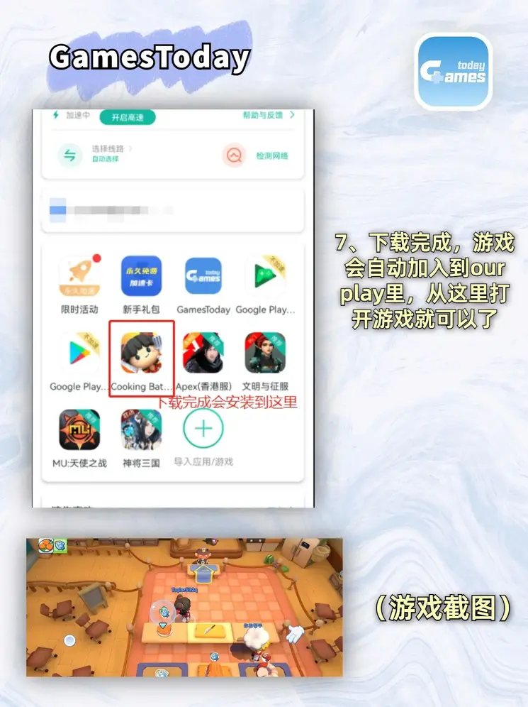 亚博猜球截图3