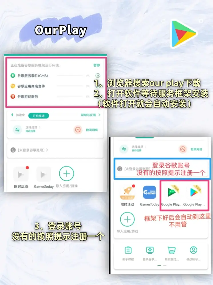 亚博猜球截图1